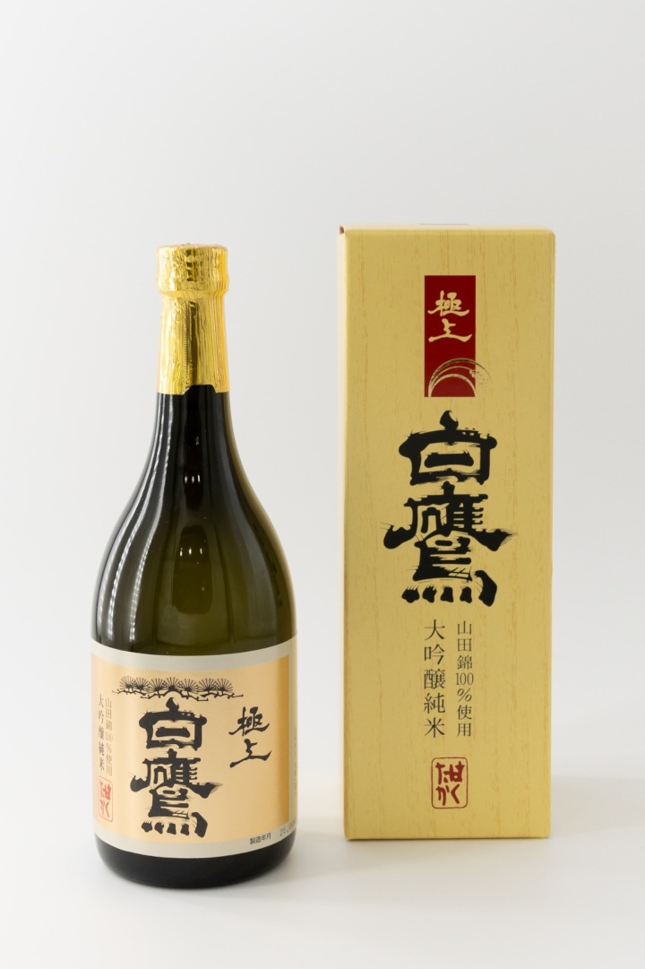 白鷹 極上 720ml