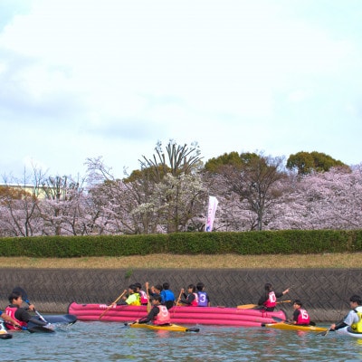 【2027年3月27日(土)・28日(日)開催】　お花見カヌー体験(2名様)【1586929】
