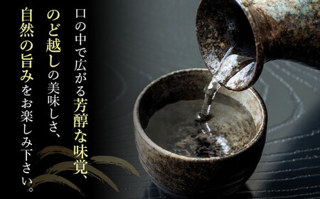 純米大吟醸・くらよし白壁土蔵 （ 720ml ） 酒 お酒 日本酒