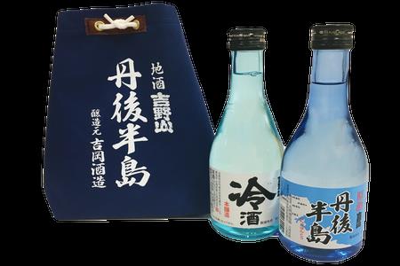【日本酒】吉野山セット 日本酒 日本酒 日本酒 日本酒 日本酒
