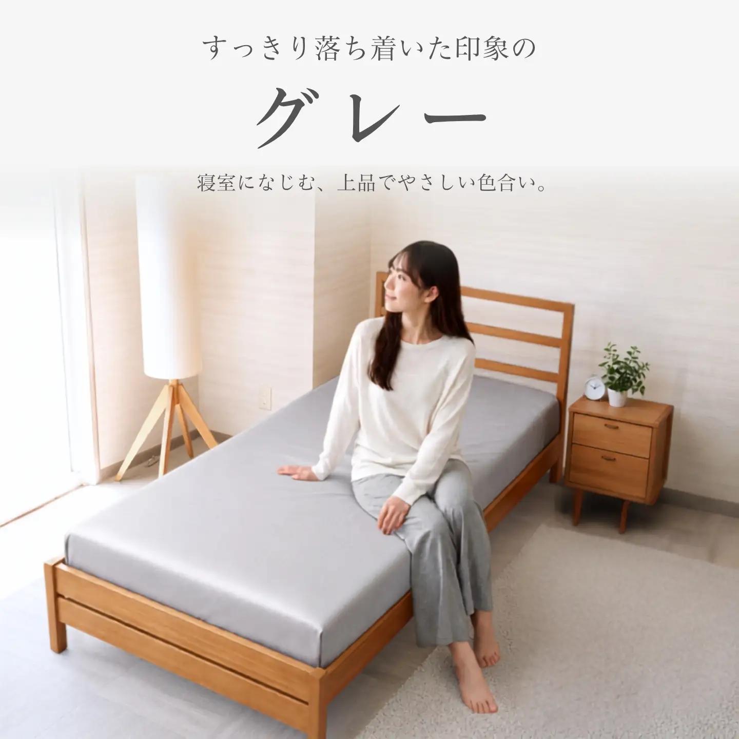 極上19匁シルクフィットシーツ Qサイズ【グレー】