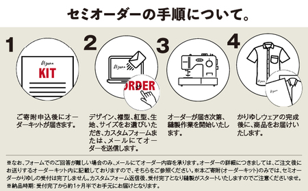 日本製 Kizuna セミオーダー かりゆしウェア (オーダーキット) レディース 選べる デザイン 襟型 紅型 柄 カラー サイズ S M L 2L 3L | 株式会社islandworks | 女