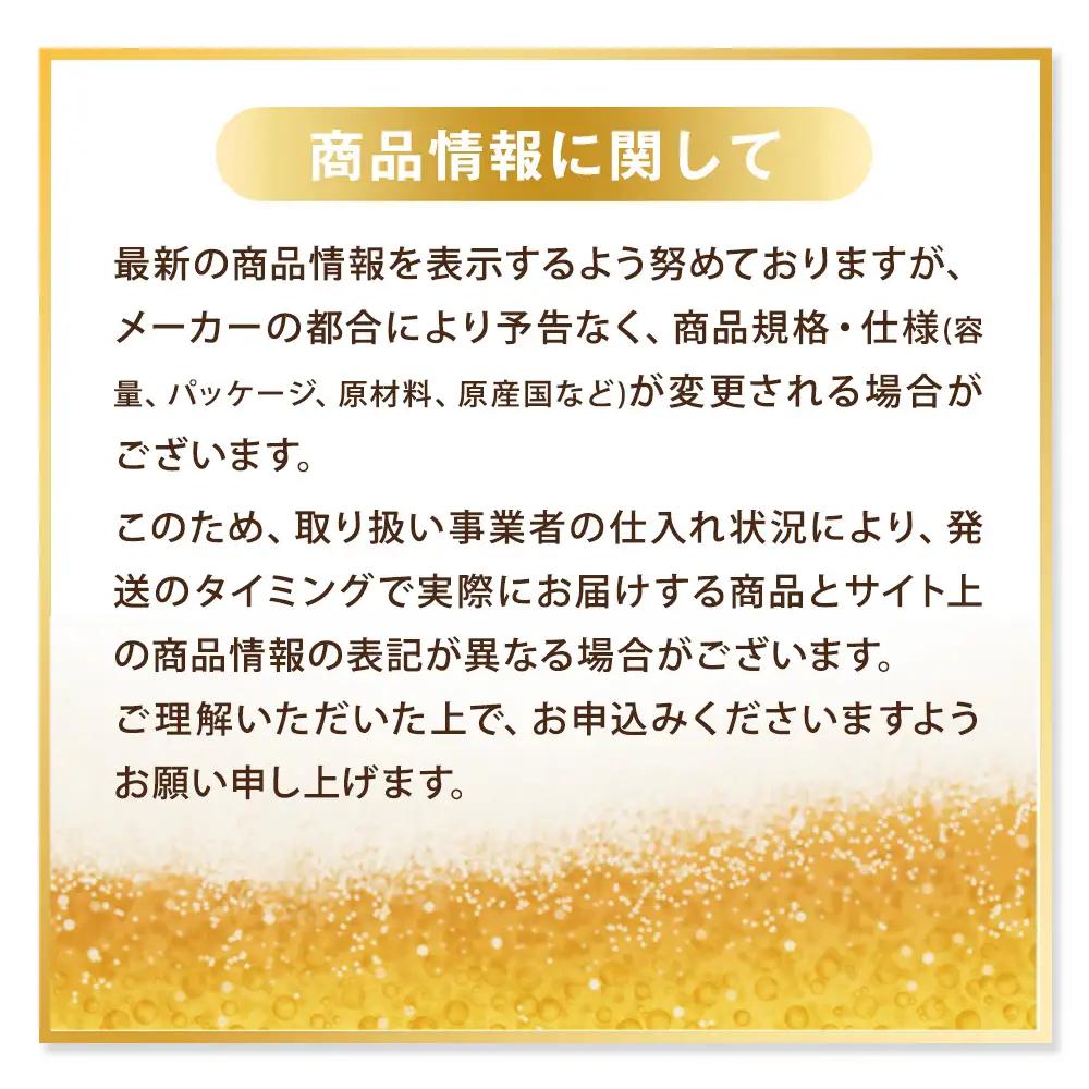 アサヒ ビール アサヒゴールド 350ml × 24本（１ケース） | ビール 缶ビール Asahi 酒 アルコール 茨城県 守谷市