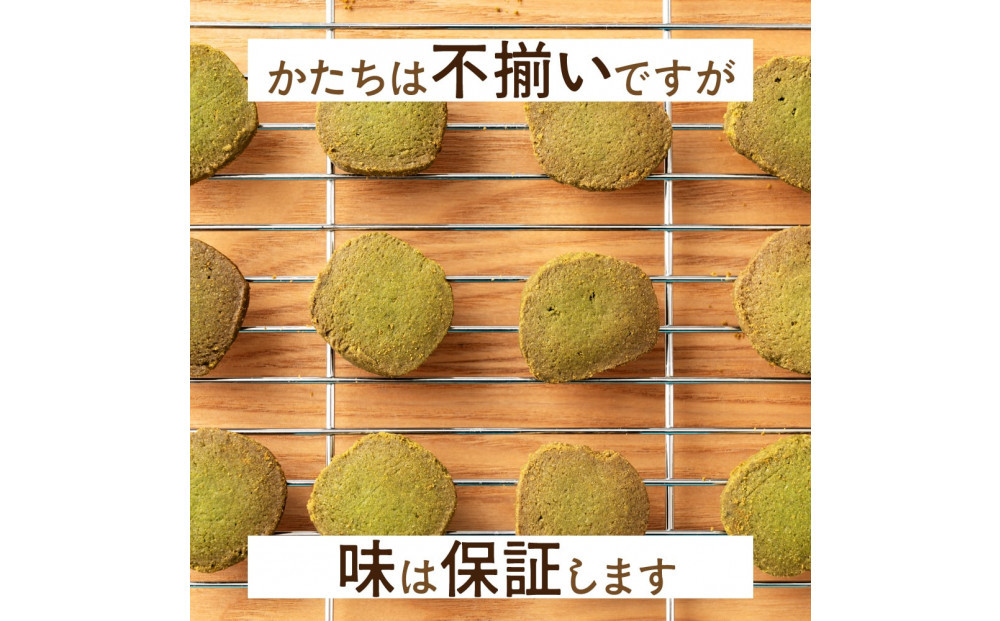 贅沢米粉のクッキー プレーン 600g(100g×6袋)