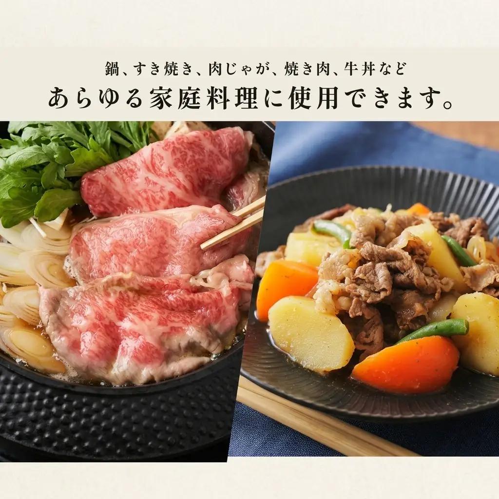福島牛 肩バラ切り落とし 黒毛和牛 A4・A5 福島牛【800g】