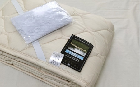 【クィーンサイズ】フランスウール100% 羊毛わたベッドパッド（160×200cm） W100BP-Q ｜ 寝具 睡眠 快適 熟睡 吸湿 ベッド 無地 羊毛 ウール パッド