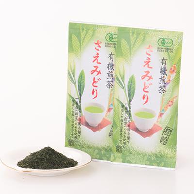 ふるさと納税 枕崎市 1番茶(新芽)のみを使用 有機煎茶【さえみどり】KAORU園 (100g×2本) A6-118 |  | 03