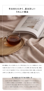 日本製 綿毛布 コットン ブルー 綿100% シングルサイズ 140×200cm｜ふわとろ やわらか あったか 吸水性 保温性 [3148]