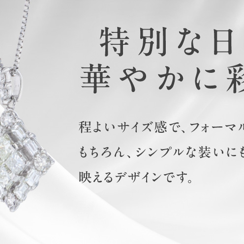 【高島屋選定品】ARC-EN-CIEL (アルカンシェル)プラチナ ダイヤモンド ペンダント(ダイヤ合計 0.70ct) TUC0045_イメージ3