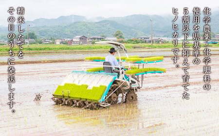 【2025年10月下旬より順次発送開始】野上耕作舎 野上米ヒノヒカリ 無洗米3kg ひのひかり 無洗米 米 お米 ご飯 国産 九州産 福岡県 うきは市