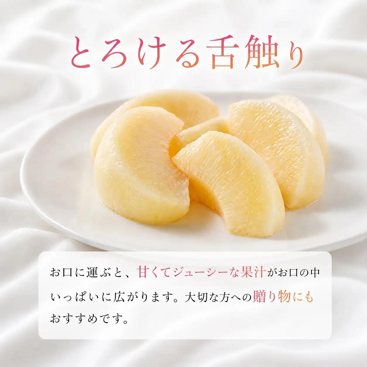 桃 紀州和歌山の桃 化粧箱入約4kg ※2027年6月下旬頃～2027年8月上旬頃順次発送（お届け日指定不可）【uot723A】