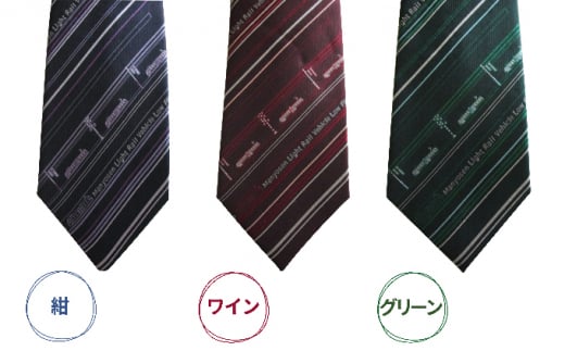 万葉線ネクタイ ストライプ メンズ ファッション シルク おしゃれ 柄 プレゼント ギフト 贈り物　グリーン [№5616-7063]0161