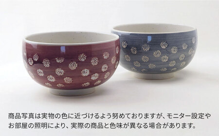 【波佐見焼】わーるDON 小菊ペア 丼ぶり 紫・グレー 　【福田陶器店】[PA416]
