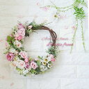 【ふるさと納税】フラワーアレンジメント インテリアリースブーケ [tk06ayt140010 山形県 高畠町 La.Rose Fleur] 花 はな 造花 フラワー アレンジメント インテリア 飾付 ハンドメイド