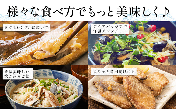 特大 シマホッケ 開き 5枚 約450g 合計 約2.2kg 株式会社西川《6月上旬-6月末頃出荷》千葉県 勝浦市 特大肉厚 シマホッケ しまほっけ ほっけ 送料無料【配送不可地域あり：離島】