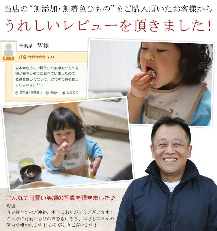 グルメ大賞受賞【無添加・無着色】旬の人気 干物 お酒のおともセット 旬あじ開き(淡塩造り) 旬アジ醤油みりん干し 呼子 イカ一夜干し 国内加工 エイヒレ ひもの 干物 【ふるなび】