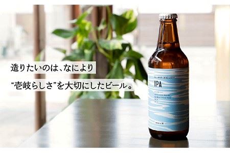 【全3回 定期便 】クラフトビール 地ビール  IPA 6本 【ISLAND BREWERY】 《 壱岐市 》[JED012] 45000 45000円  コダワリクラフトビール こだわりクラフトビー