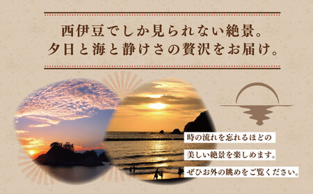 宿泊券 まきば 海鮮物語 ～当館最上級プラン１泊２食付 宿泊券 （１名様分）