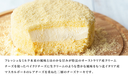 《ルタオ》メロンソレール食べ比べセット　お菓子 チーズケーキ ルタオ ドゥーブルフロマージュ スイーツ 北海道ふるさと納税 千歳市