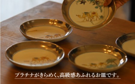 プラチナ彩色絵駱駝文銘々皿5枚セット NAT007 