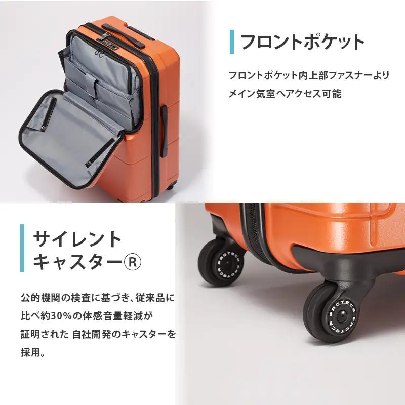 PROTeCA Pocket Liner2 63 TR 01343 (04 オリーブドラブ) スーツケース 国産 日本製 74L プロテカ キャリー バッグ キャスターストッパー 長期旅行 PROTE