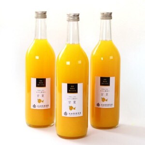 無添加甘夏ジュース720ml×3本【100%ストレートジュース】【柑橘・果汁】【配送不可地域：離島・北海道・沖縄県】【1641251】