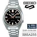 【ふるさと納税】 セイコー 腕時計 おすすめ SBSA255 SEIKO 5スポーツ メカニカル 3年保証 ／ 岩手県 雫石町 時計 ウォッチ ウオッチ 男性用 メンズ ビジネス フォーマル カジュアル 高級 プレゼント ギフト 贈答用 ブランド 父の日 成人祝い 社会人 記念日 お祝い 送料無料