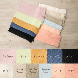 コットンストール春夏（長さ80cm×幅50cm）〈ブラック〉 031-008-BK