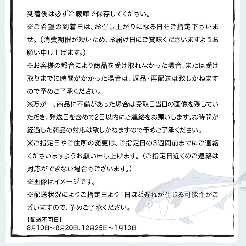 S121-T01_【全6回 連続】お刺身用柵定期便