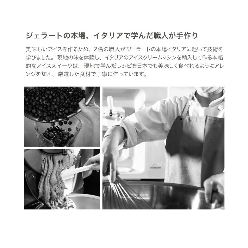 【FUKUNAGA901】バルクアイス 抹茶(たっぷり2L入り)［ 京都 スイーツ おしゃれ パフェ 人気店 大容量 アイス 人気 おすすめ お菓子 洋菓子 京都駅 駅ビル お取り寄せ 通販 送料無料