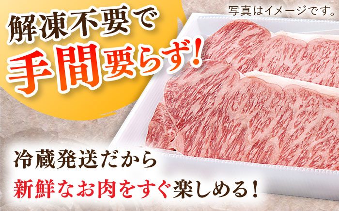 【全6回定期便】長崎和牛サーロインステーキ 約800g【萩原食肉産業有限会社】 [KAD196]