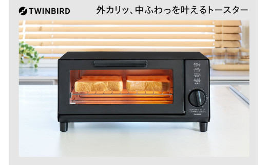 ツインバード オーブントースター (TS-4044B) コンパクトなトースター