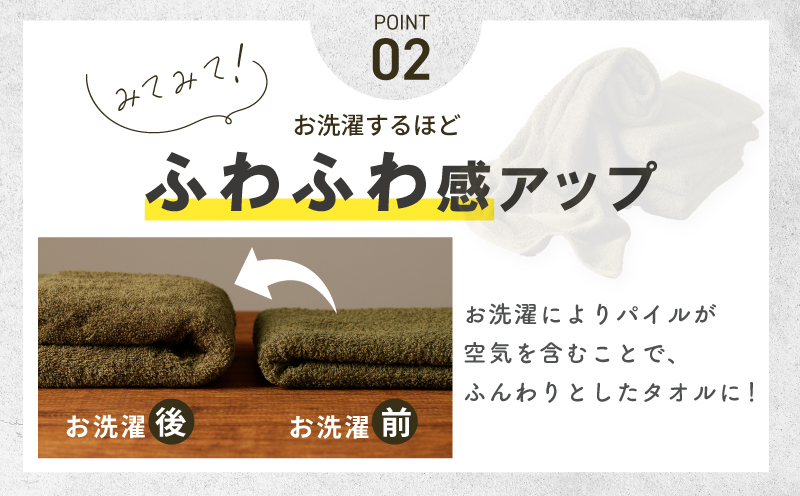 濃色カラー バスタオル 4枚（モスグリーン）【泉州タオル 国産 吸水 普段使い シンプル 日用品 家族 ファミリー】 015B495