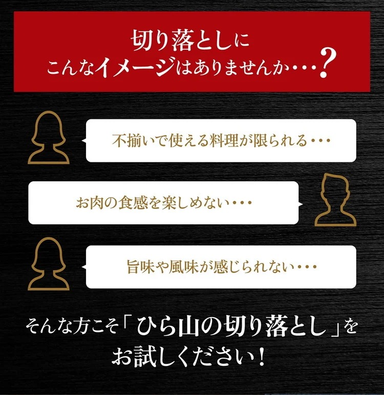 【6回定期便】訳あり 京都産黒毛和牛(A4,A5) 赤身切り落とし 1.2kg×6回 計7.2kg 京の肉 ひら山 厳選 ≪生活応援 和牛 牛肉 亀岡牛 京都肉 国産 丹波産 冷凍 半年 6ヶ月≫