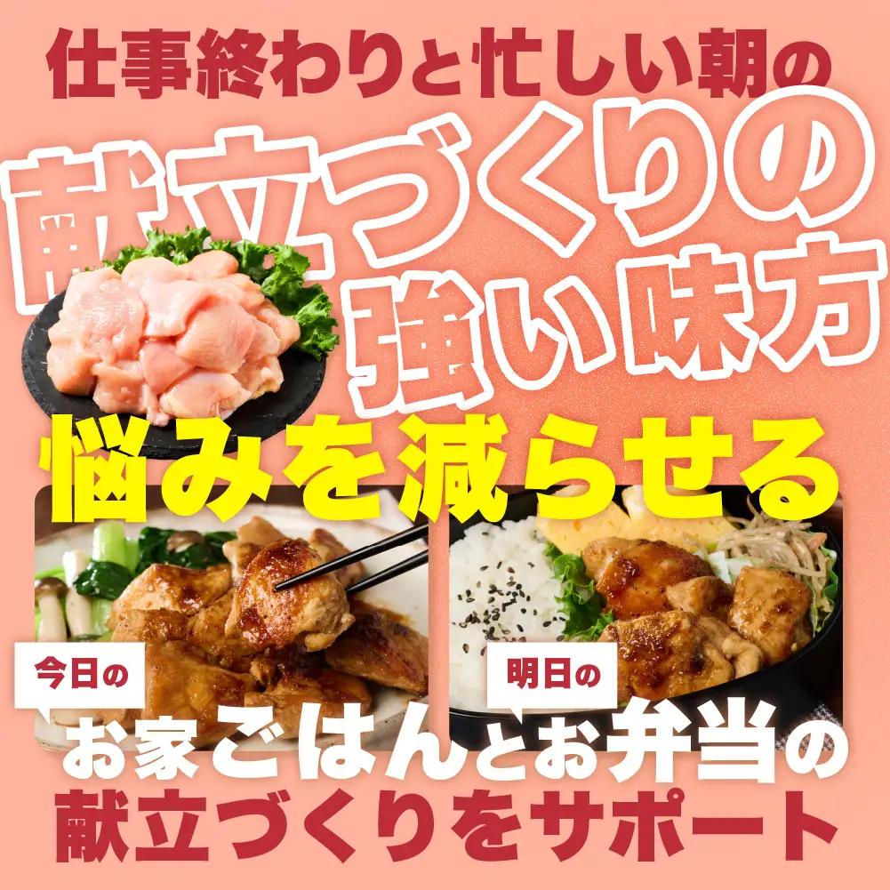 九州産 若鶏 むね 切身 合計3kg （300g×10袋） 鶏肉