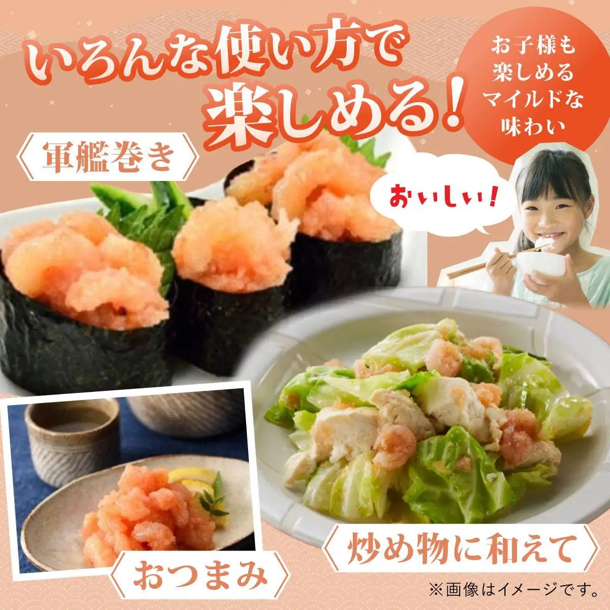  【博多辛子明太子の島本】甘えびめんたい160g