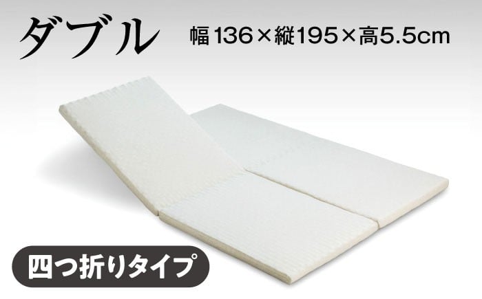  寝具 マットレス ダブル 体圧分散 快眠  吸湿 通気性 高反発 低反発 日本製 天然素材 手作り コットン ウール 柔らかい