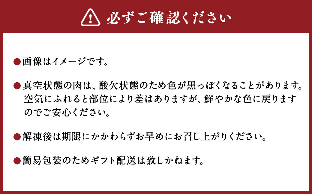 みなまたを満喫！お肉3ヶ月定期便