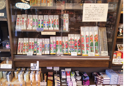 会津絵ろうそく 5勺 3丁入｜会津若松 会津 會津 絵ろうそく ろうそく ロウソク ローソク 伝統品 ギフト 贈答 [1104]