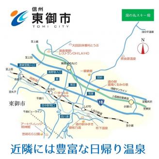 湯の丸スキー場　中学生・高校生シーズン券◇リフト券2023-24シーズン