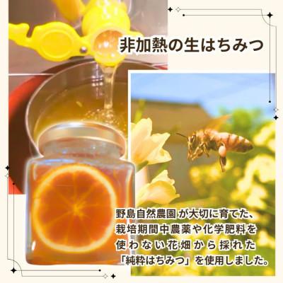 ふるさと納税 東久留米市 【東京都東久留米市】百花純粋生はちみつレモン 1本(140g) 野島養蜂場 |  | 01