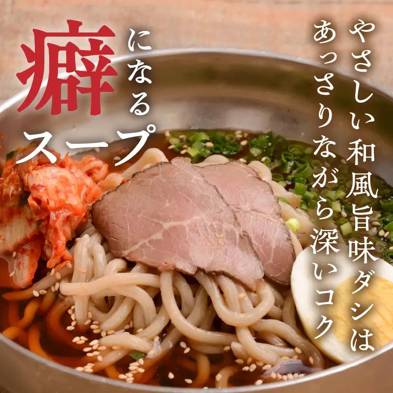 別府冷麺8食セット_B055-003