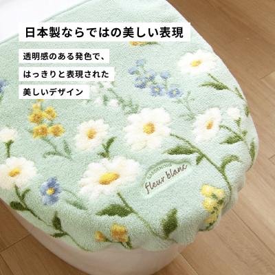 ふるさと納税 海南市 フルールブラン フタカバー グリーン 抗菌防臭 花柄 トイレ |  | 01