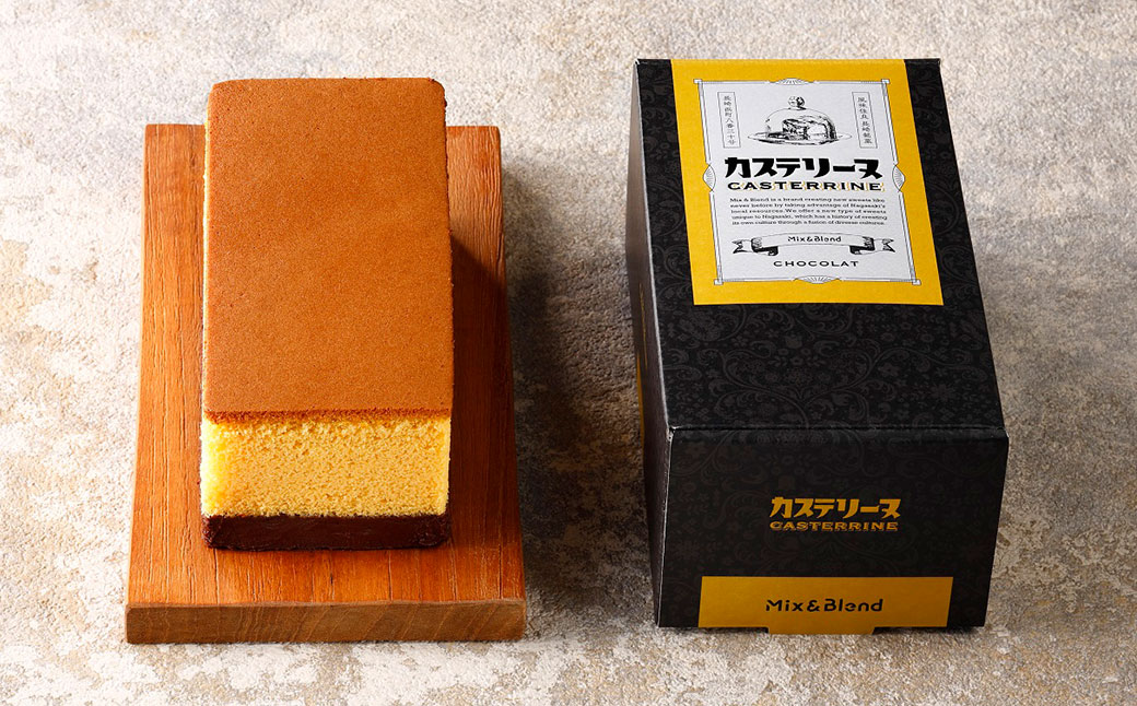 長崎カステリーヌ・ショコラ 3個 セット ／ 約220g × 3 スイーツ デザート カステラ おかし 菓子 おやつ チョコレート ショコラ テリーヌ ご当地スイーツ かすてら テリーヌ 長崎県 長崎