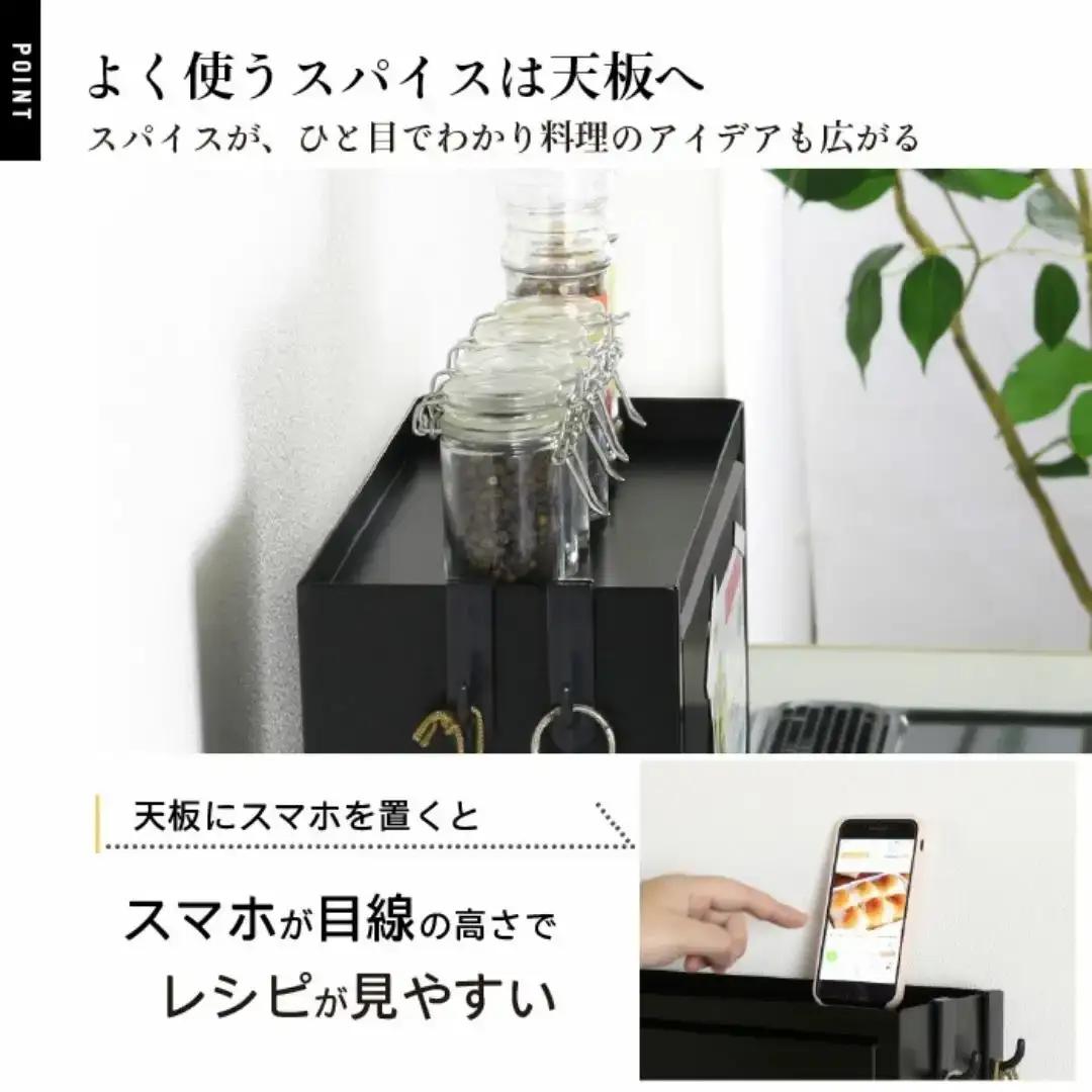 スパイスラック3杯 YGK-756 調味料入れ スパイスケース キッチン ブラック 燕三条 [川口工器] 【033S059】