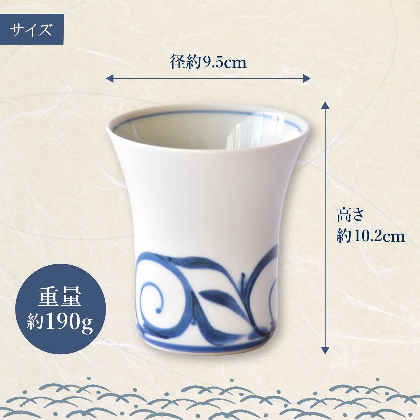 砥部焼 フリーカップ 2点セット / 砥部焼 食器 和食器 器 コップ カップ フリーカップ コーヒーカップ ティーカップ マグカップ 湯呑 湯呑み おしゃれ かわいい 北欧 モダン 食洗機 レンジ 