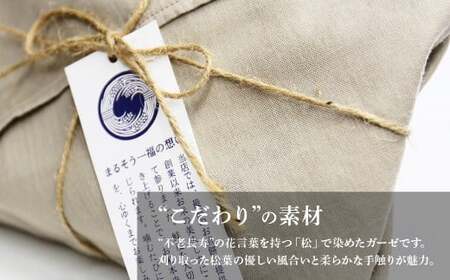 まるそう謹製 ガーゼお包みセット | せんべい 草加せんべい 煎餅