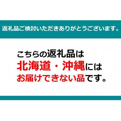 ふるさと納税 多度津町 【令和7年産】多度津町産おいでまい 10kg【A-92】 |  | 01