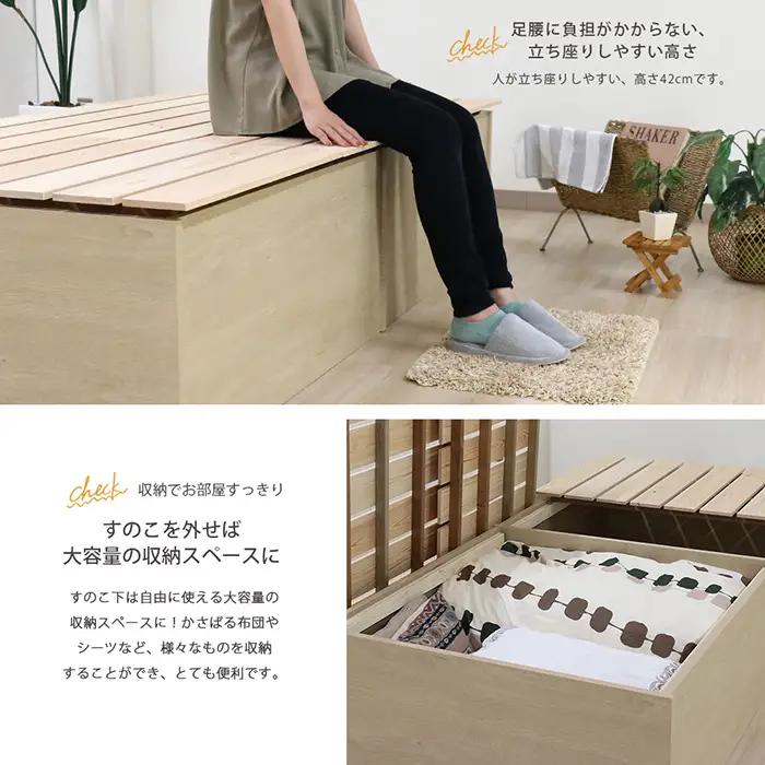 No.468 組み立て式　395　愛知県産 天然ひのき使用 国内生産すのこベッド（ダブル）