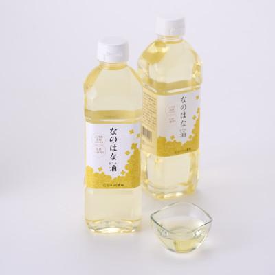 ふるさと納税 豊田市 なのはな油600g×2本(愛知県産菜種100%使用、昔ながらの一番搾り製法) |  | 01